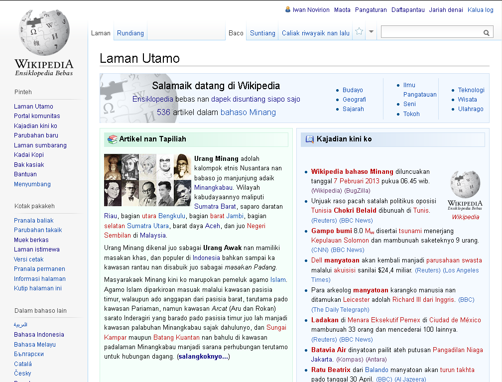 Tampilan laman Wikipedia Bahasa Minangkabau