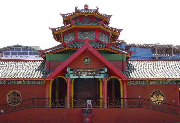 Masjid Cheng Ho | Wikimedia Commons