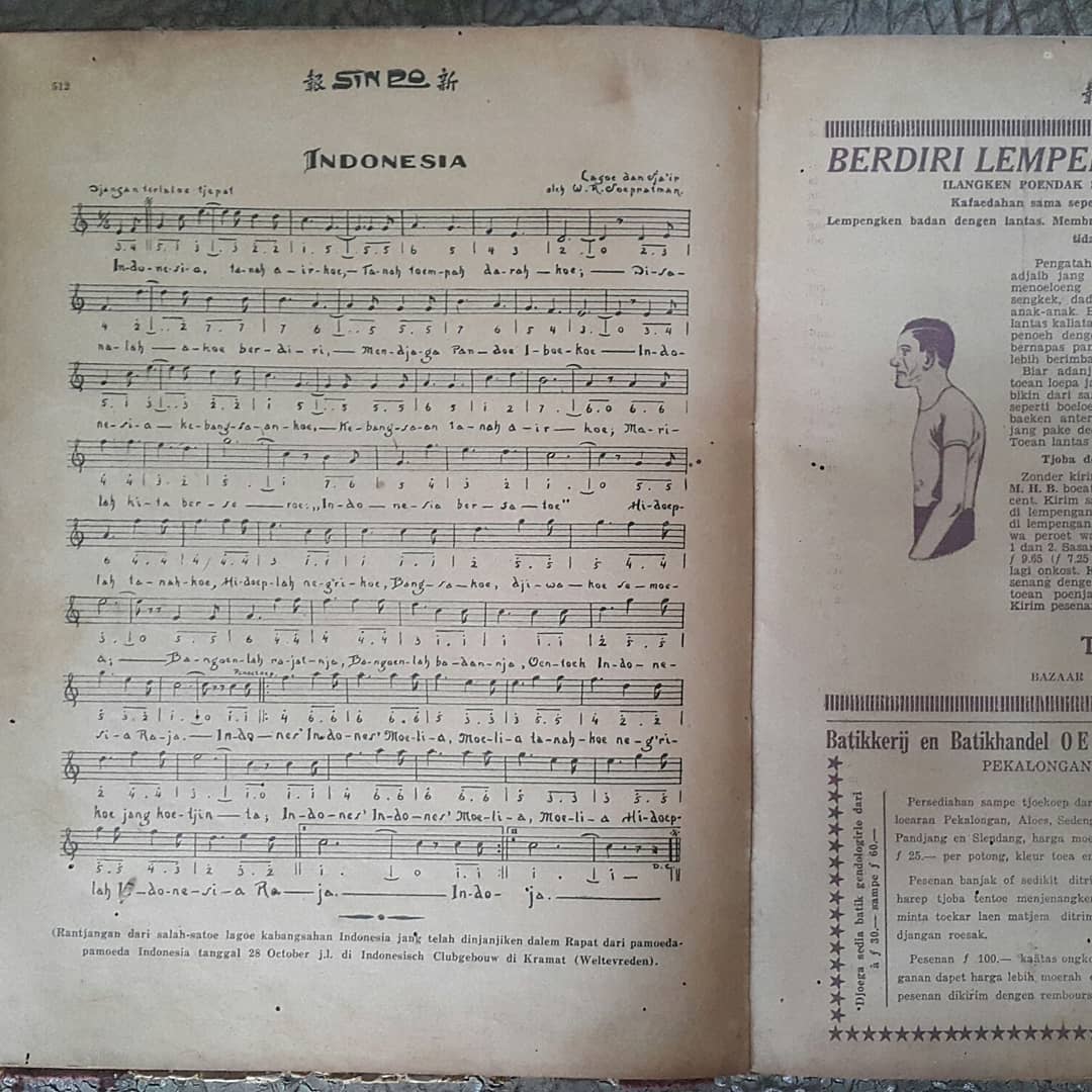 Lirik dan Partitur Lagu Indonesia Raya karya W.R. Soepratman yang dimuat pada Koran Sin Po edisi nomor 293 tanggal 10 November 1928