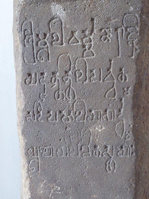 bahasa sanskerta