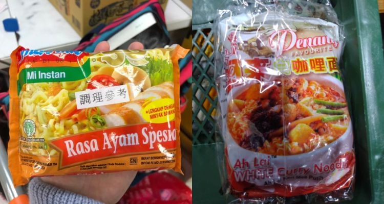 'Indomie: Rasa Ayam Spesial’ dari Indonesia dan 'Ah Lai White Curry Noodles’ dari Malaysia | Foto: wartabulukumba.pikiran-rakyat.com