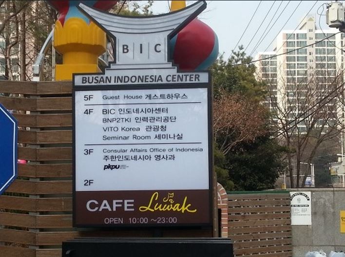 Cafe Luwak dapat ditemukan di Busan Indonesia Center (Foto: Baguz Satrya)