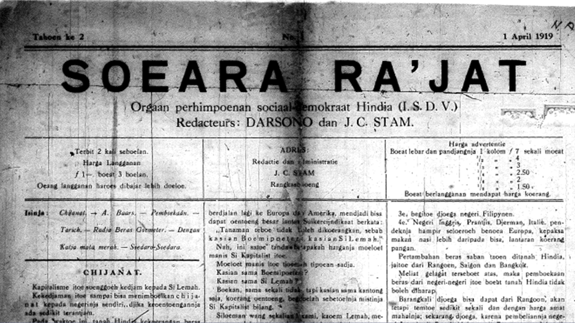Surat kabar Soeara Rajat | Foto: Dok. Museum Pers Nasional
