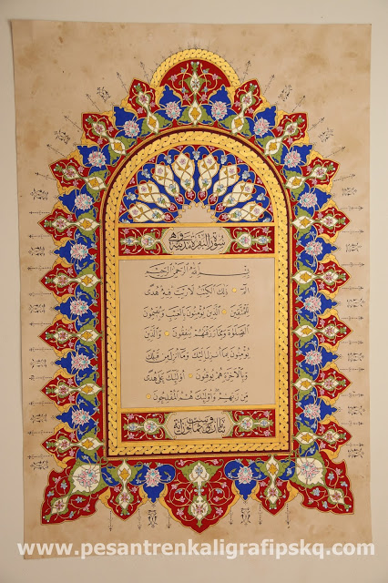 hasil karya Jimly, sebuah hiasan Mushaf/Quran